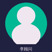 每日大赛社区顾问李婉清